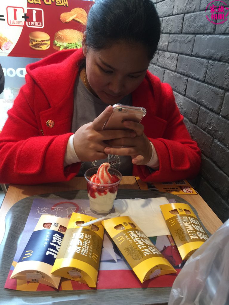 蓝婷婷2019年3月，麦当劳-第4页
