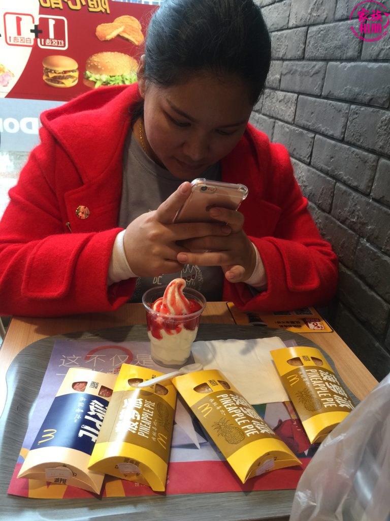 蓝婷婷2019年3月，麦当劳-第5页