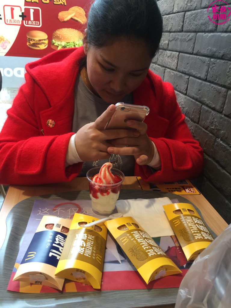 蓝婷婷2019年3月，麦当劳-第6页