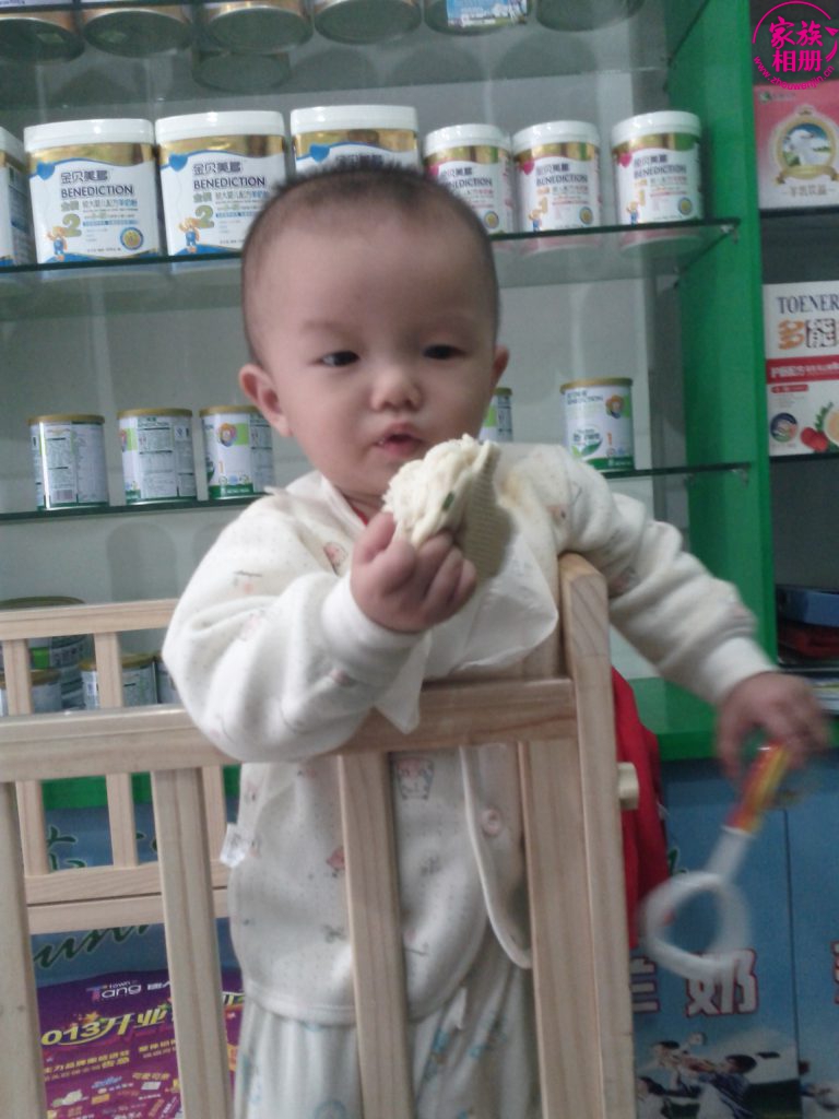 周宇飞2013年10月-第4页