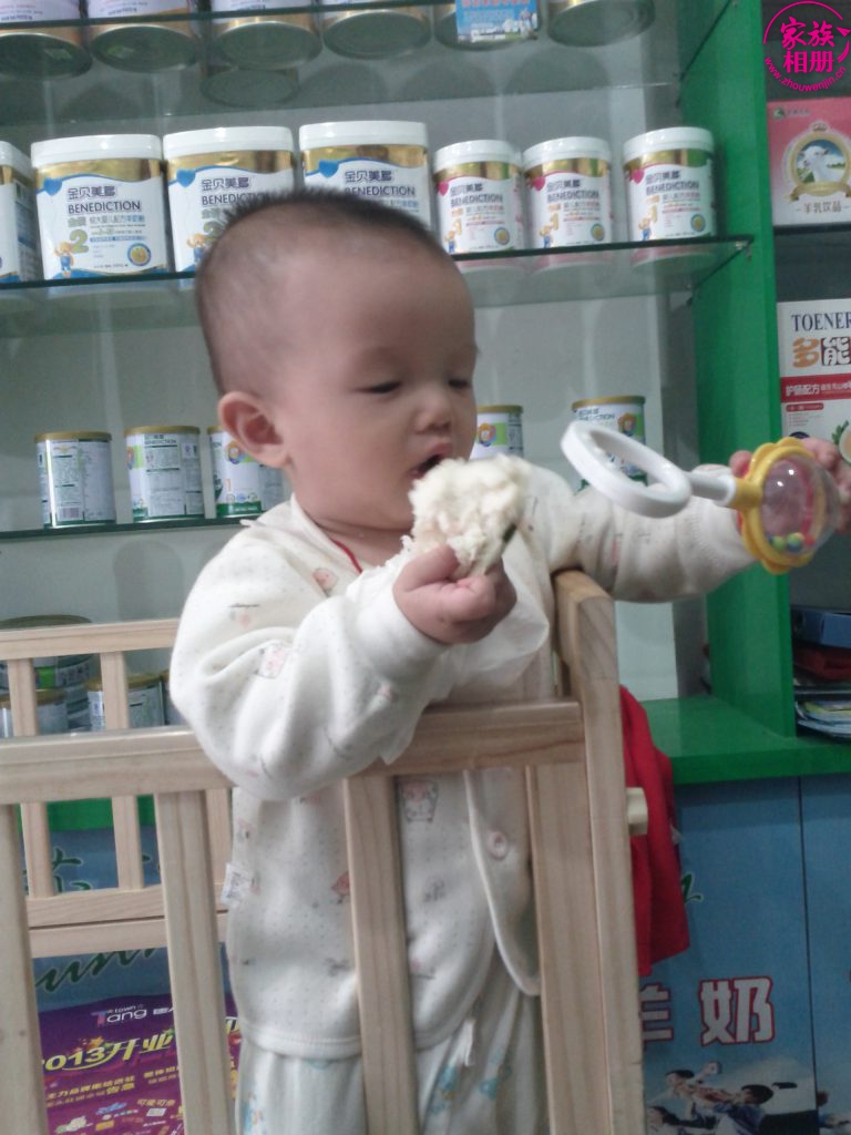 周宇飞2013年10月-第5页