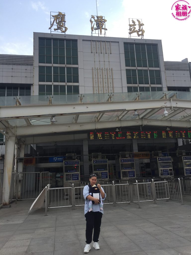蓝婷婷2019年4月，鹰潭火车站