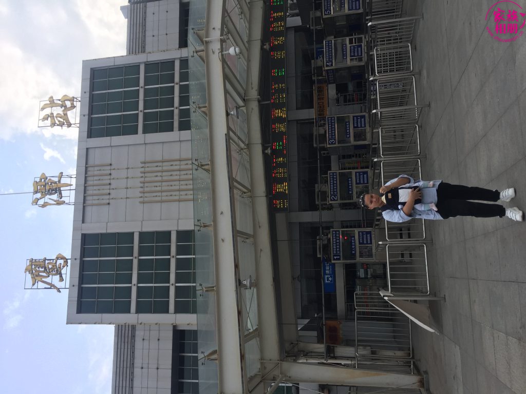 蓝婷婷2019年4月，鹰潭火车站-第4页