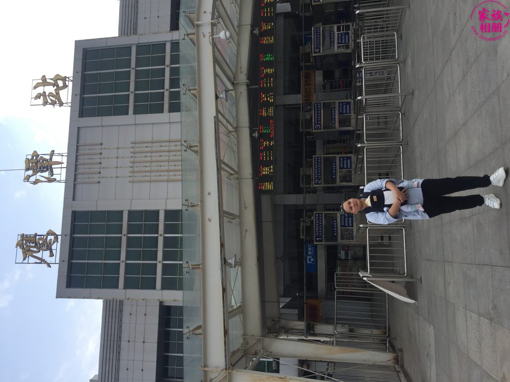 蓝婷婷2019年4月，鹰潭火车站-第6页