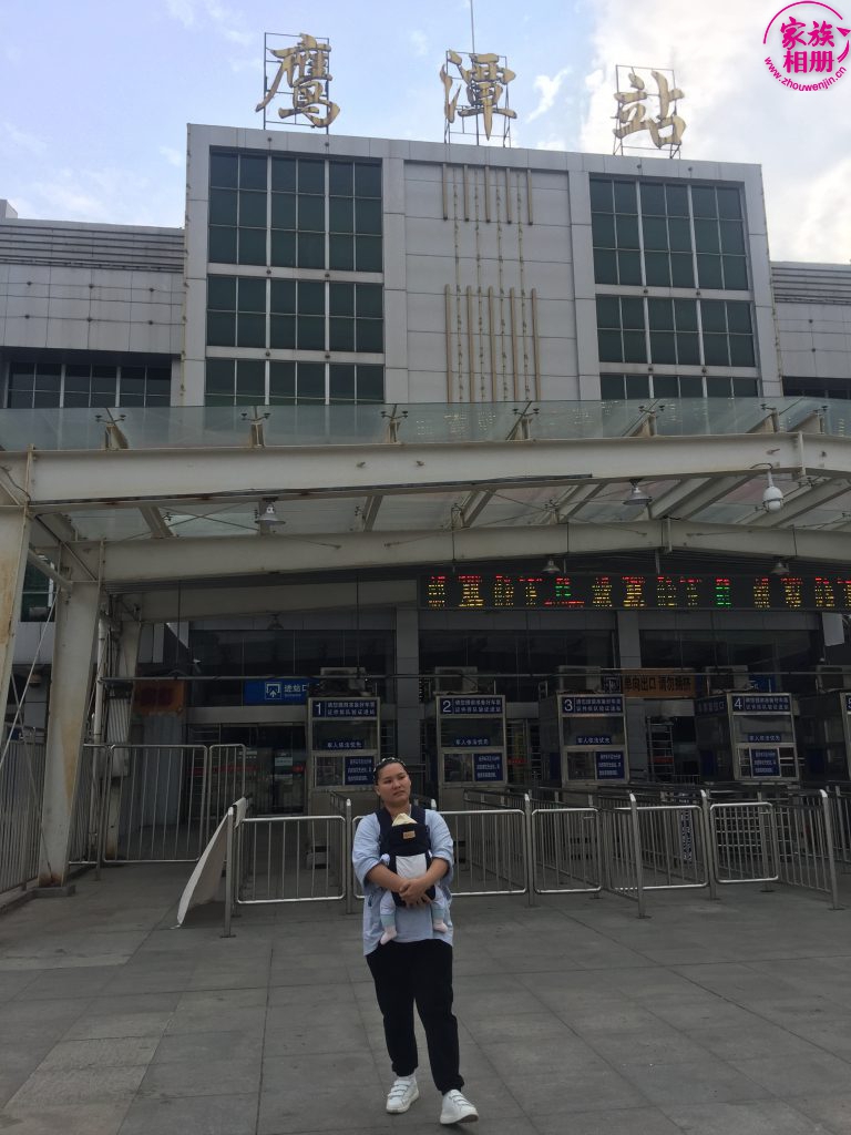 蓝婷婷2019年4月，鹰潭火车站-第8页