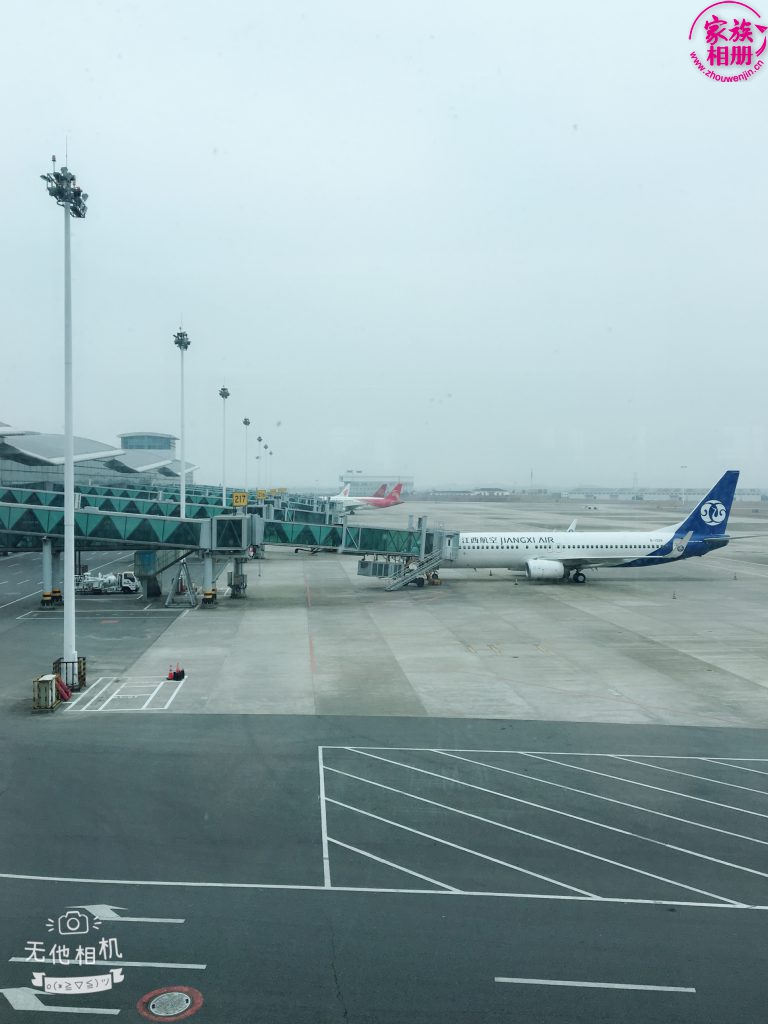 周文金2018年，南昌机场-第9页