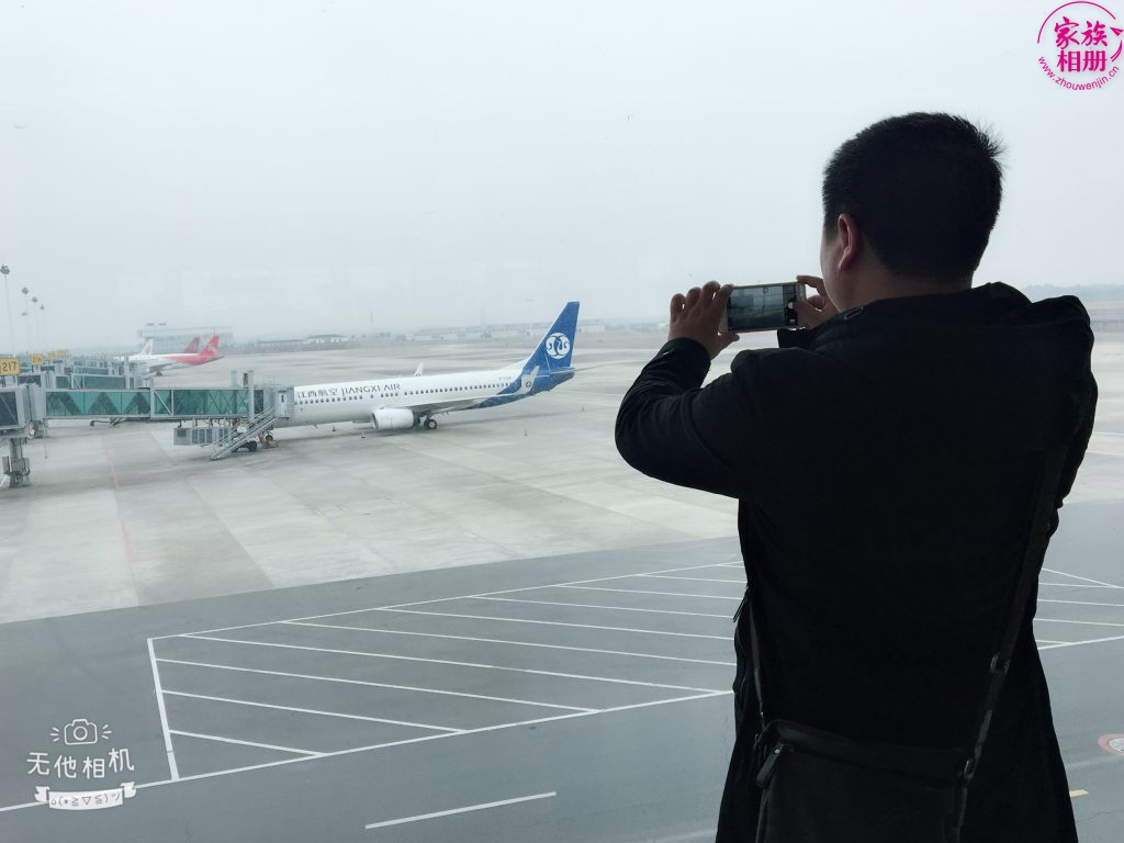周文金2018年，南昌机场-第2页