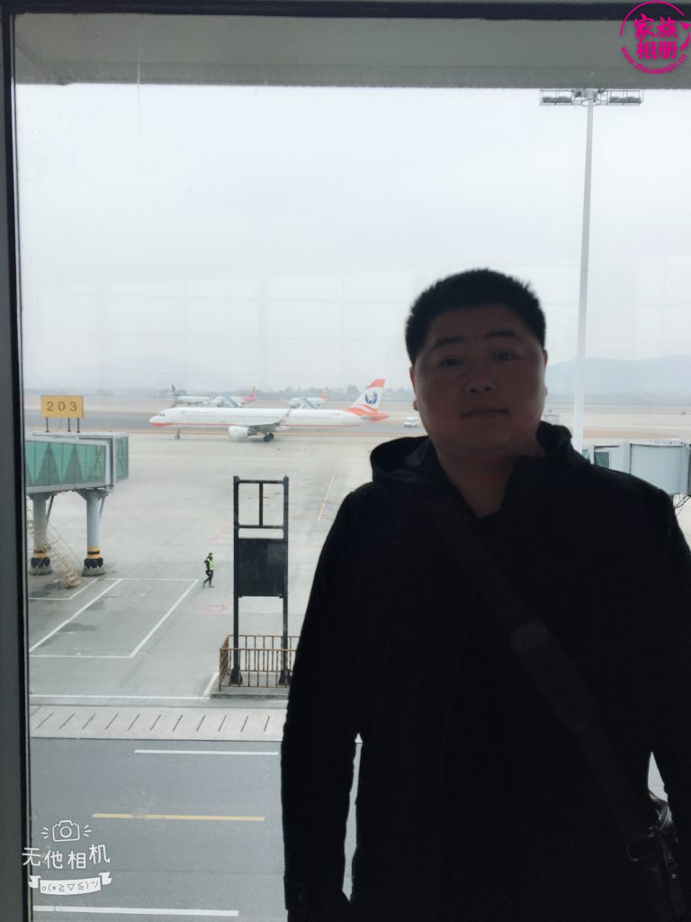 周文金2018年，南昌机场-第5页