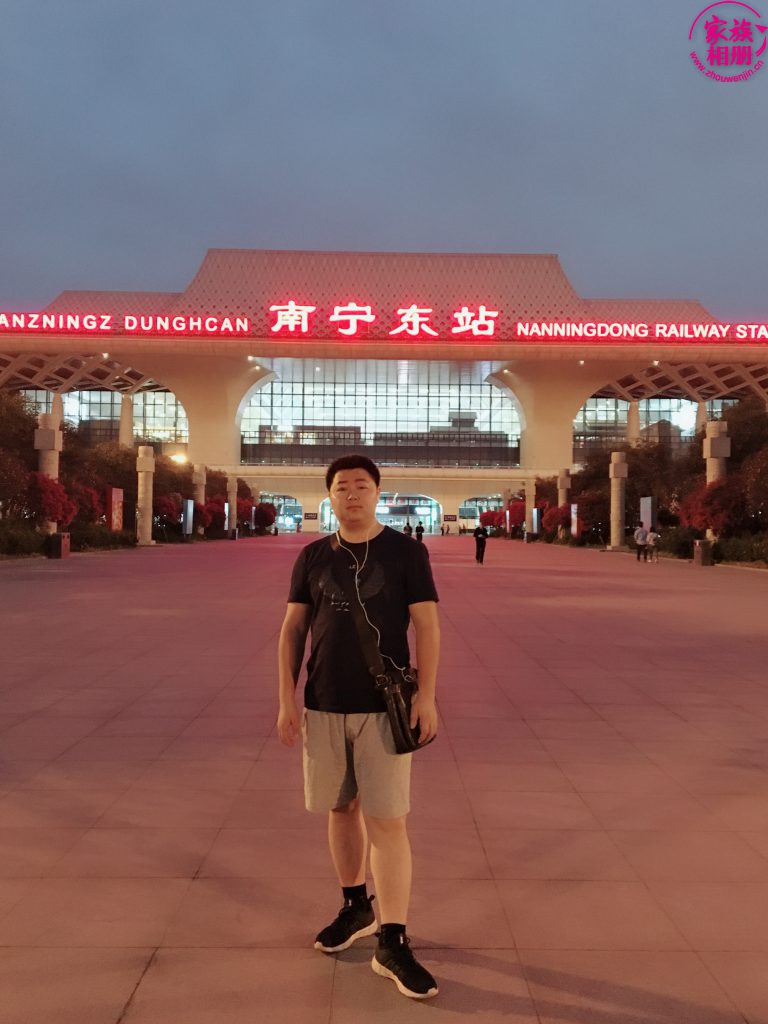 周文金2018年，南宁高铁东站-第4页