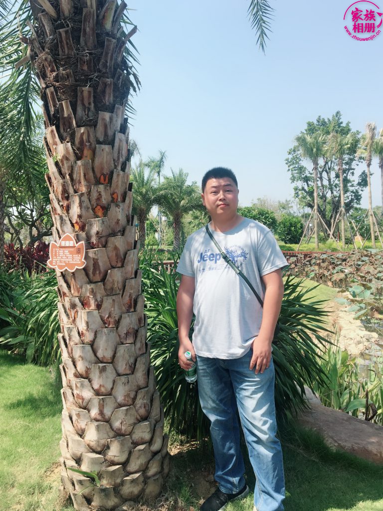 周文金2018年，贵港园博园