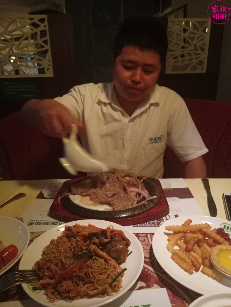 牛排，名典咖啡2016年-第3页