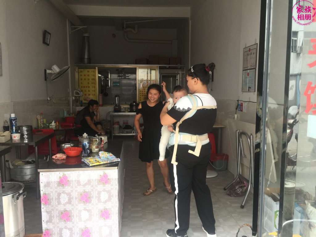 周有兰2019年9月