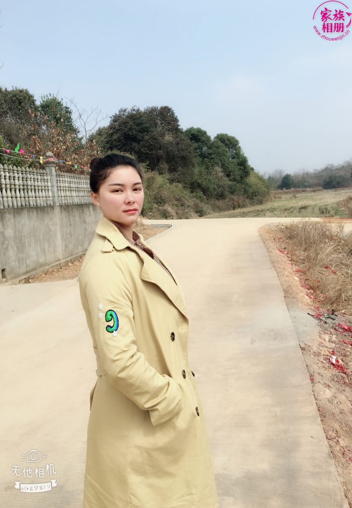 蓝婷婷2018年10月