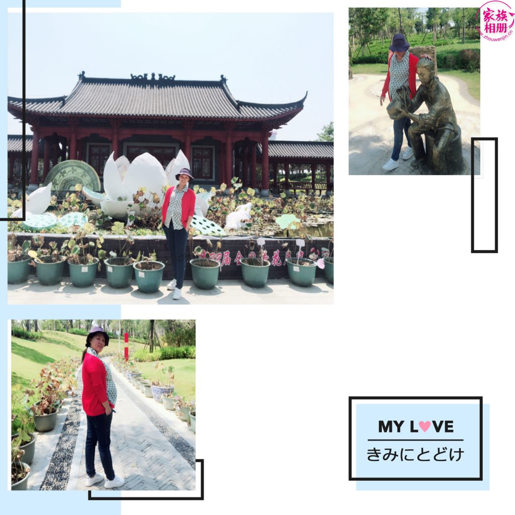 蓝婷婷2018年10月-第6页