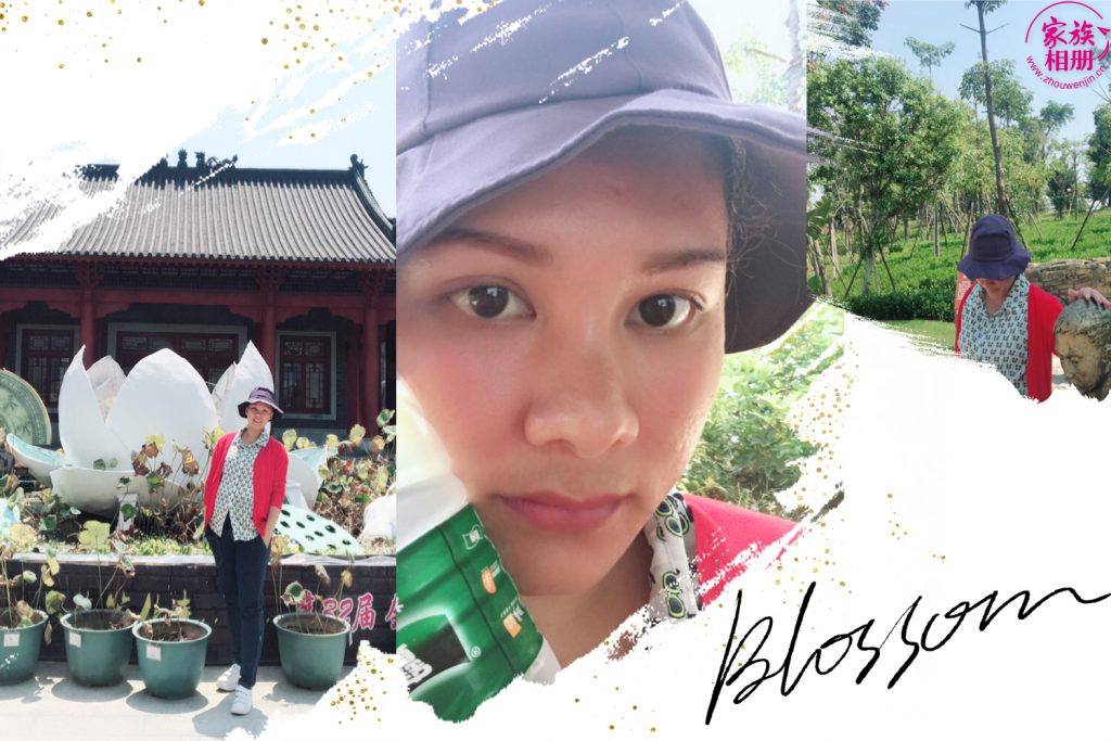 蓝婷婷2018年10月-第2页