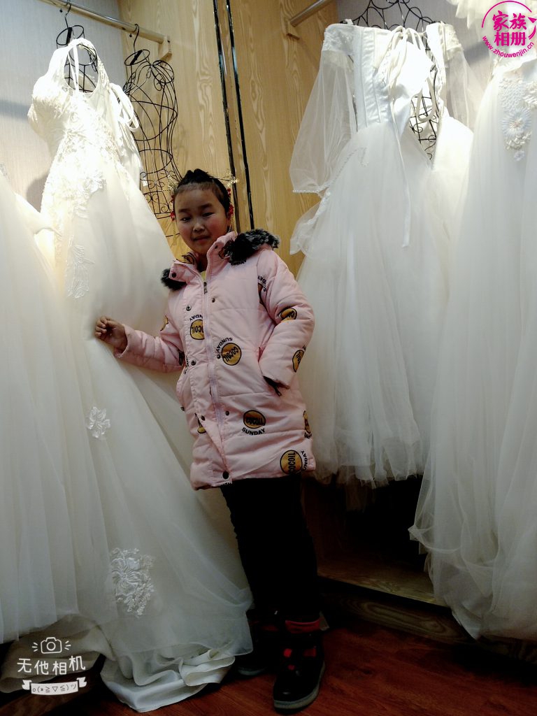 章丽妍2019年2月